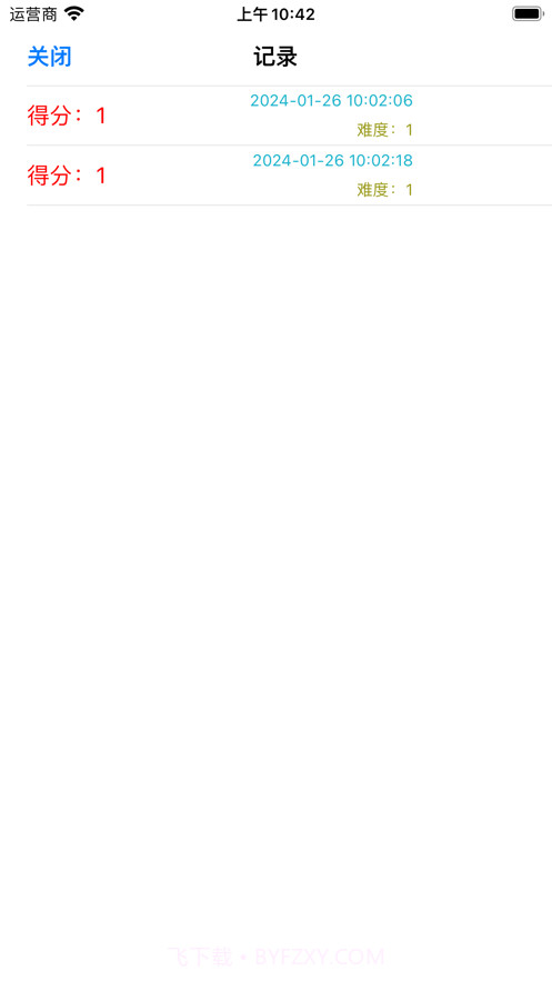 逻辑口算训练助力助手截图3