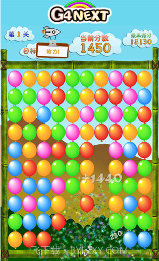 消灭气球截图1 消灭气球截图1