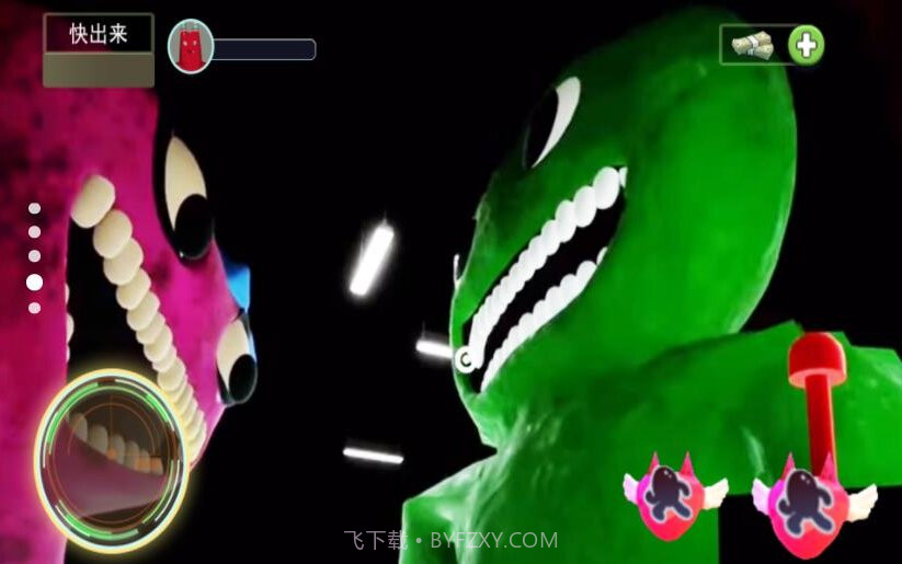 班班幼稚园二章截图1