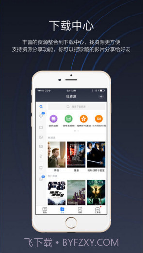 小米WiFi(原小米路由器)截图3