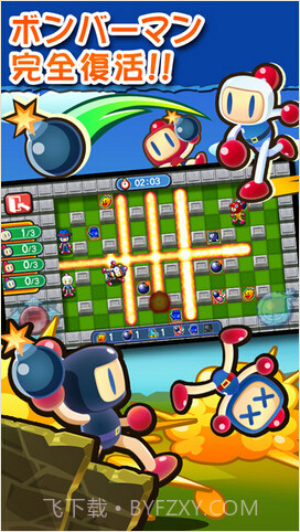 炸弹人截图1
