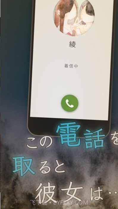 我的女友在被杀人狂追赶 汉化版最新手机版截图2 我的女友在被杀人狂追赶 汉化版最新手机版截图2