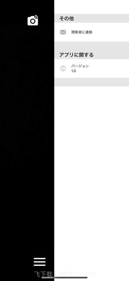 提词板相机截图4 提词板相机截图4