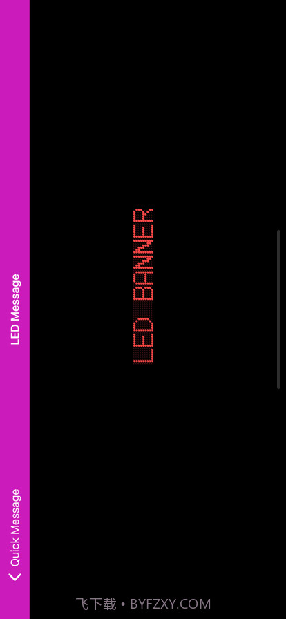 LED条幅信息显示截图3 LED条幅信息显示截图3