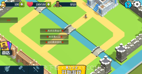 小城保卫战截图4 小城保卫战截图4