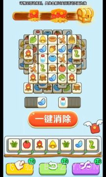 奇妙的糖果截图1