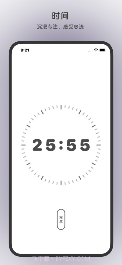 补阙截图3 补阙截图3