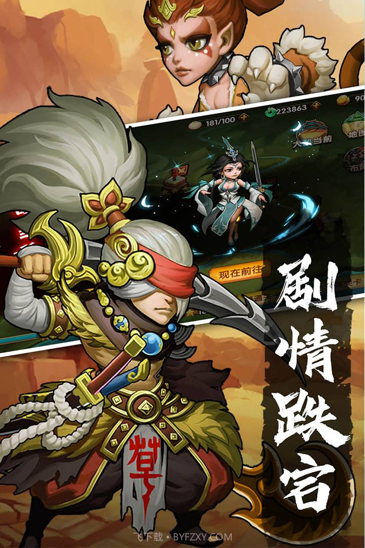 孤龙山正式版下载截图3