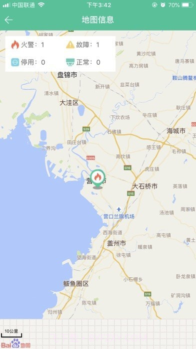 天成智联截图6 天成智联截图6