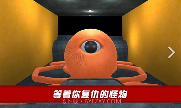 班班怪物冒险生存截图2 班班怪物冒险生存截图2