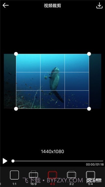 裁剪切视频截图3
