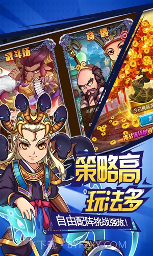 挂机封神录截图3 挂机封神录截图3