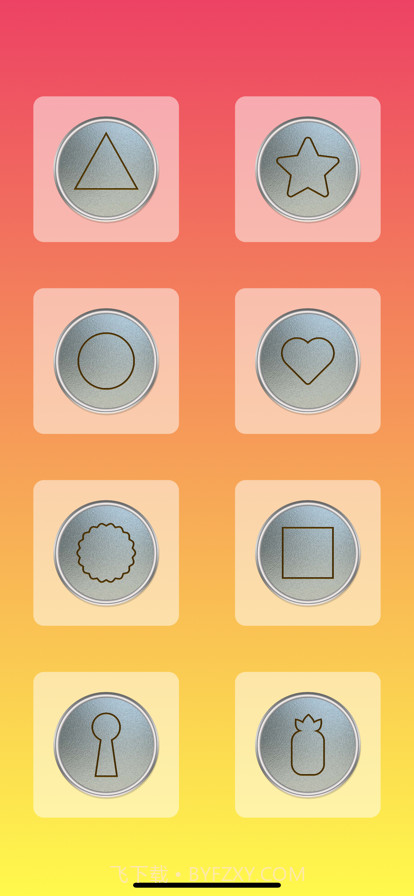 抠玻璃挑战截图7