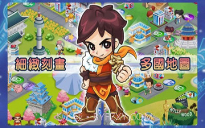 大富翁4fun内置菜单截图2 大富翁4fun内置菜单截图2