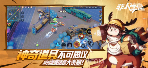 非人学园截图5 非人学园截图5