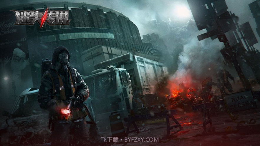 迷失传说截图1 迷失传说截图1