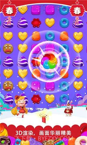 糖果萌萌消截图2 糖果萌萌消截图2