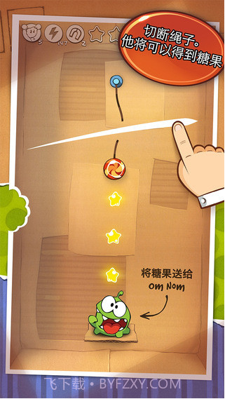 割绳子截图3 割绳子截图3