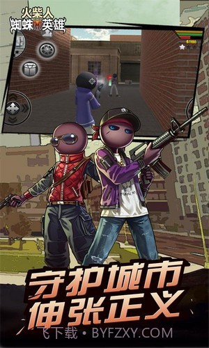 火柴人英雄世界截图1