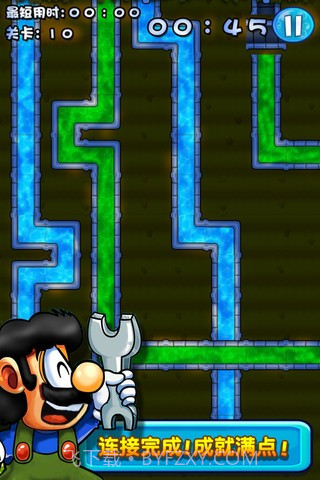 超级水管工截图4