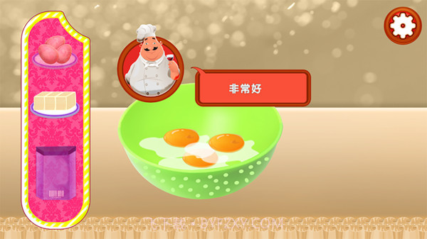 公主魔法蛋糕屋截图3