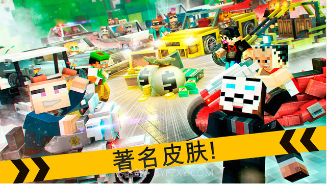 强盗赛车逃生截图3