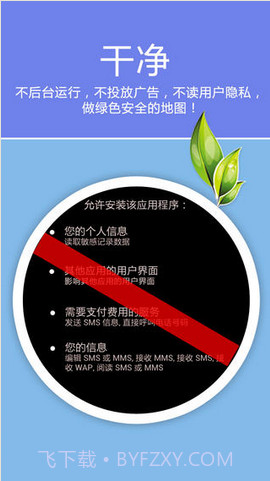 老虎宝典(老虎地图)截图5 老虎宝典(老虎地图)截图5