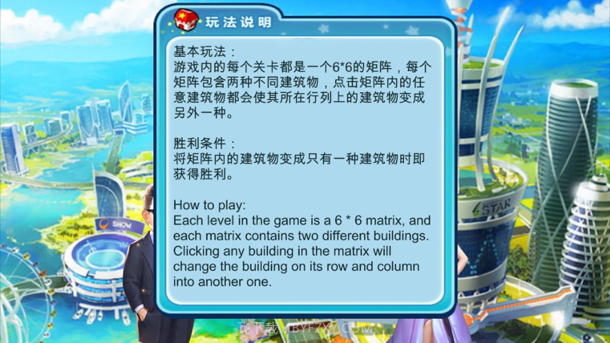 富翁娱乐版截图3 富翁娱乐版截图3