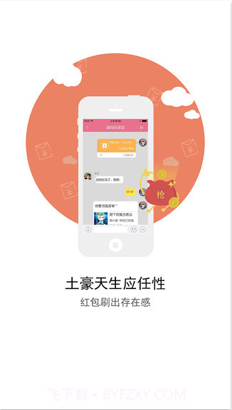 嗨阅截图2 嗨阅截图2