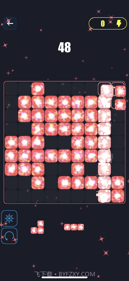 方块拼图粒子效果截图1