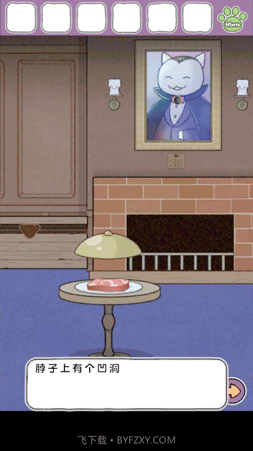 白猫大冒险2截图3