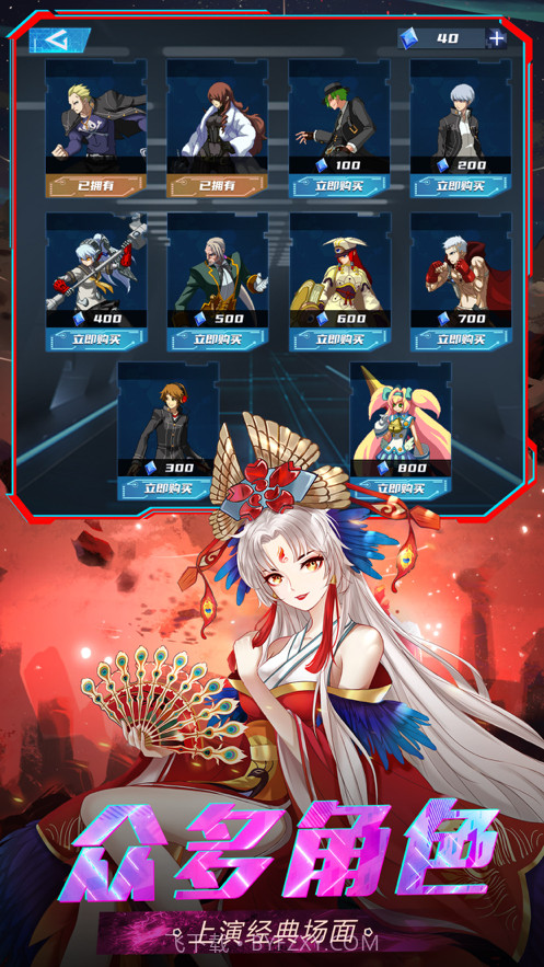 鬼剑之魂截图2 鬼剑之魂截图2