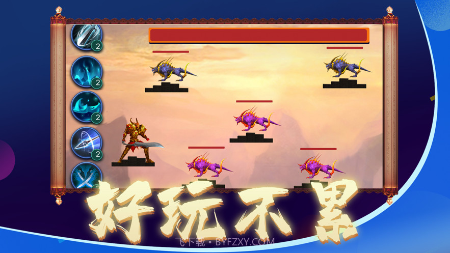 暗影刺客截图2 暗影刺客截图2