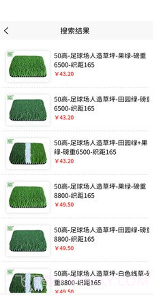 优冠商网截图3 优冠商网截图3