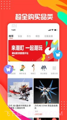 潮町截图4 潮町截图4