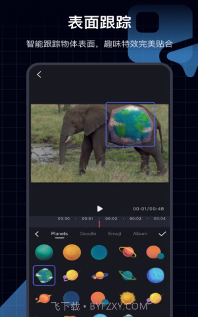 随剪(视频剪辑)截图1
