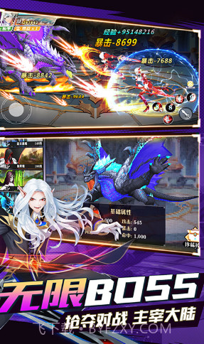 阴阳召唤师V3.532截图2