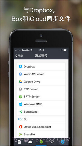 文档阅读器截图4