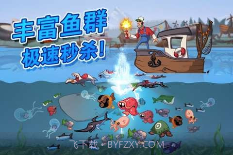 疯狂渔夫截图2