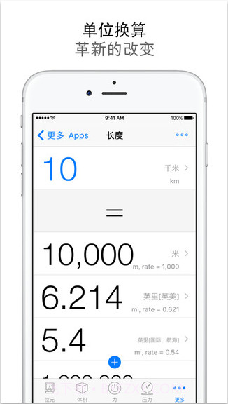 日常必备:实用工具合集截图5