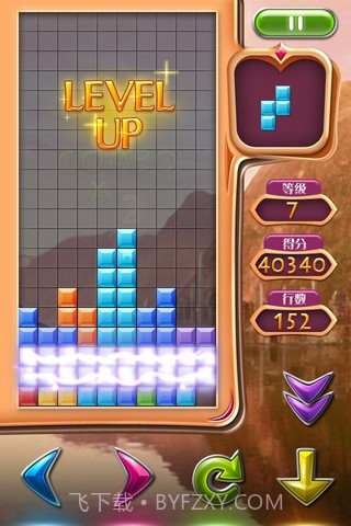 俄罗斯方块截图2
