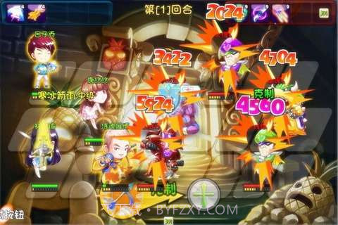 爱情公寓手游截图5 爱情公寓手游截图5