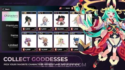 女神防御战截图2 女神防御战截图2