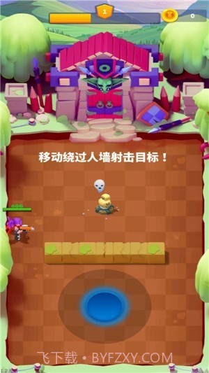 王国骑士战争截图1