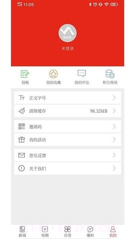 陕西新丝路官网截图3