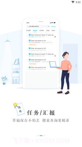T信安全版截图1 T信安全版截图1