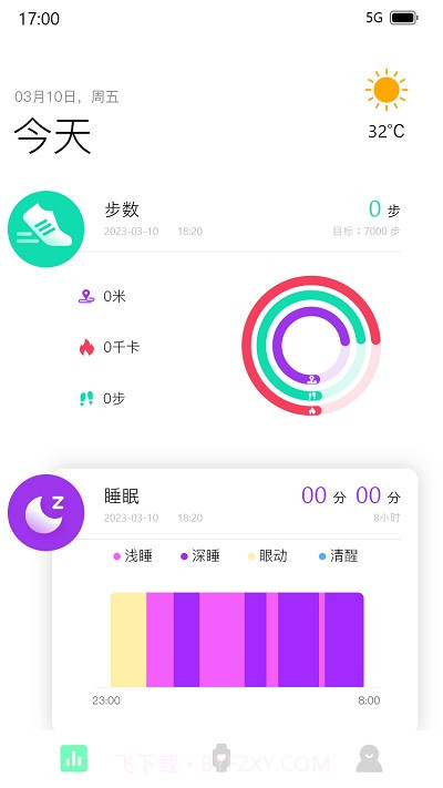 deefit最新版截图1 deefit最新版截图1