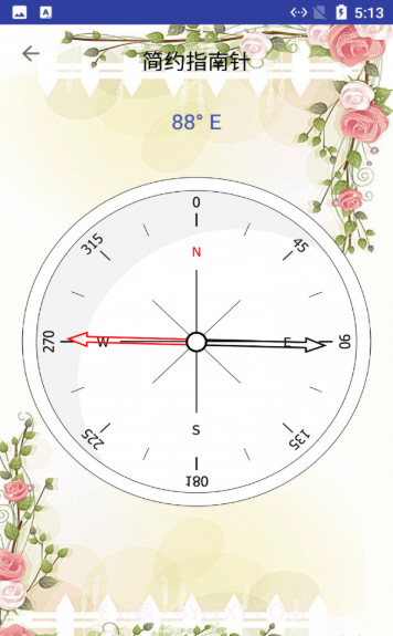 乔娲指南针截图3 乔娲指南针截图3