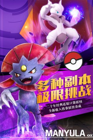 捕捉小奇妙内购截图5 捕捉小奇妙内购截图5