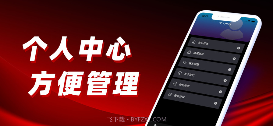 老油条播放器截图4